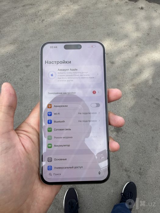 Iphone 15 Pro Max ideal