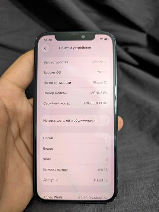 iPhone 12 128 gigabyte