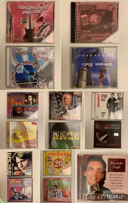 Диски разные  на  CD,DVD, аудио кассеты
