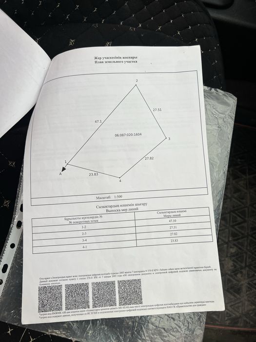 Участок бурыл ровный