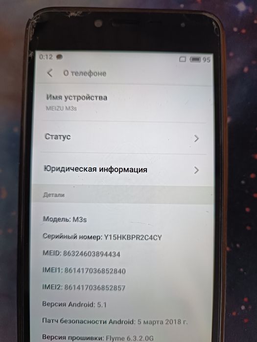 Xiaomi Redmi Note 8, Redmi Note 11 Pro, Meizu