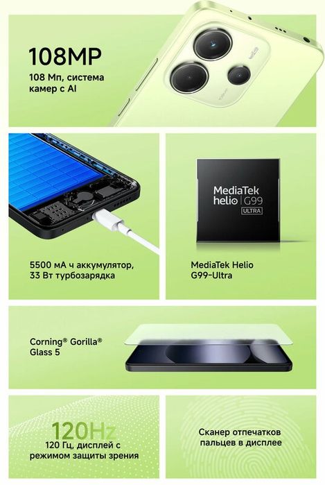 Смартфон REDMI Note 14 6 ГБ/128 ГБ