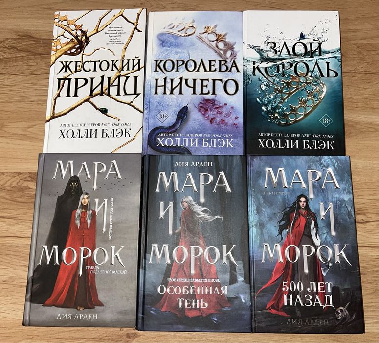 Книги от 500 тг в отличном состоянии