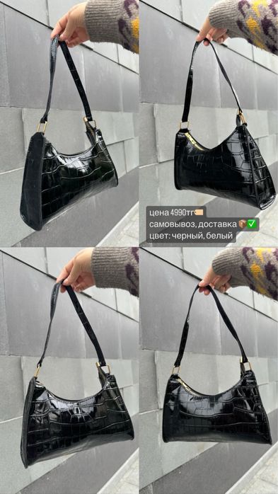 сумка с гарантией