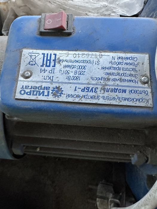 Продам измельчитель для зерна и кормов