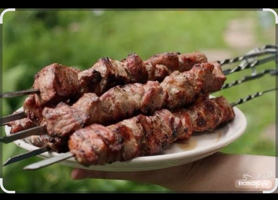 На заказ и готовые шашлыки