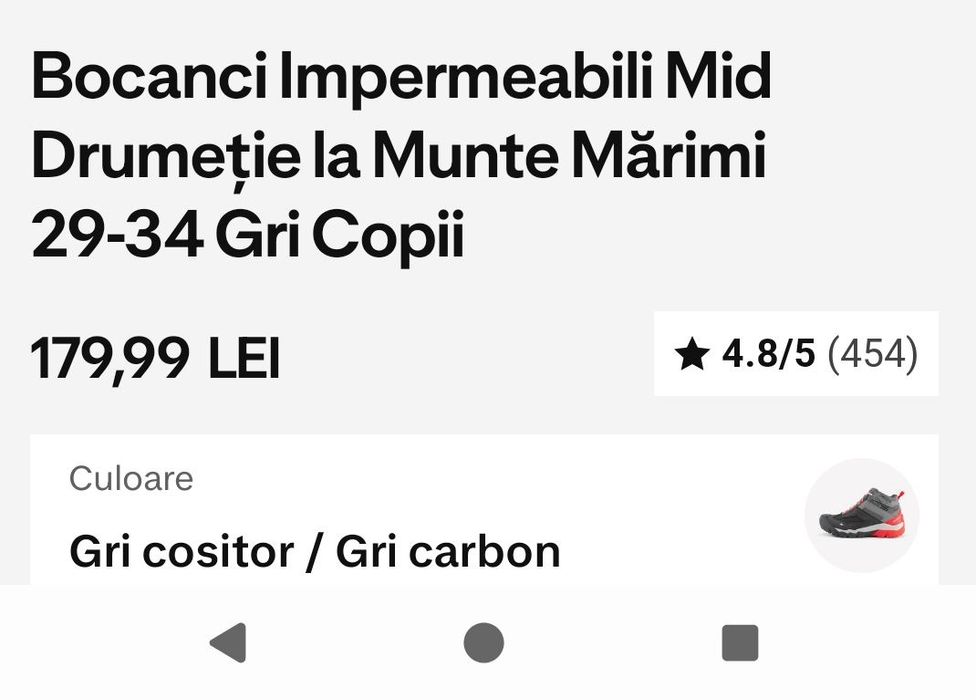 Bocanci drumerie copii, marimea 33