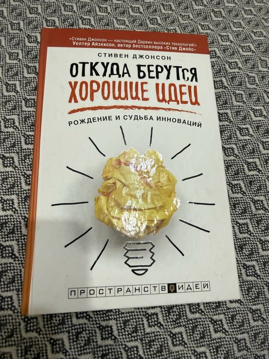 Книги про бизнес