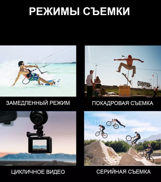 SJ4000 экшн камера