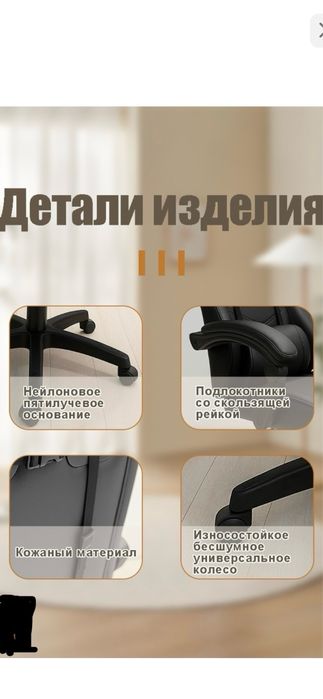 Игровое кресло черный