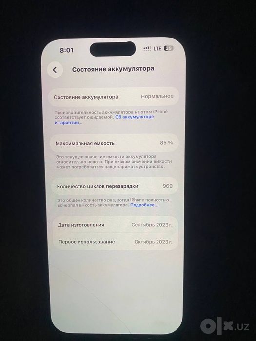 iphone 15 128 талик