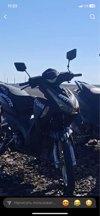 Продам мото полуавтомат