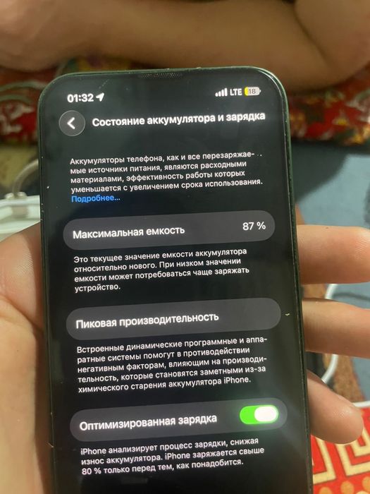 Айфон 13 өте жаксы жағдайда ремонт көрмеген ………………………………………………………………..