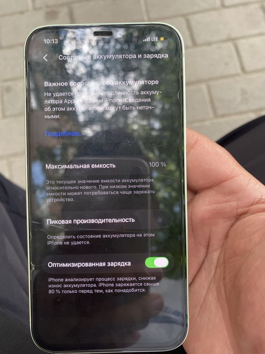 iPhone 12 mini 64гб