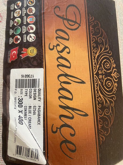 Ковер Турция