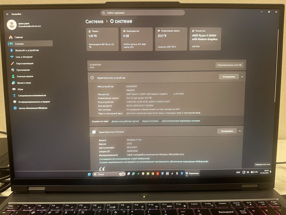 Lenovo legion5 продам