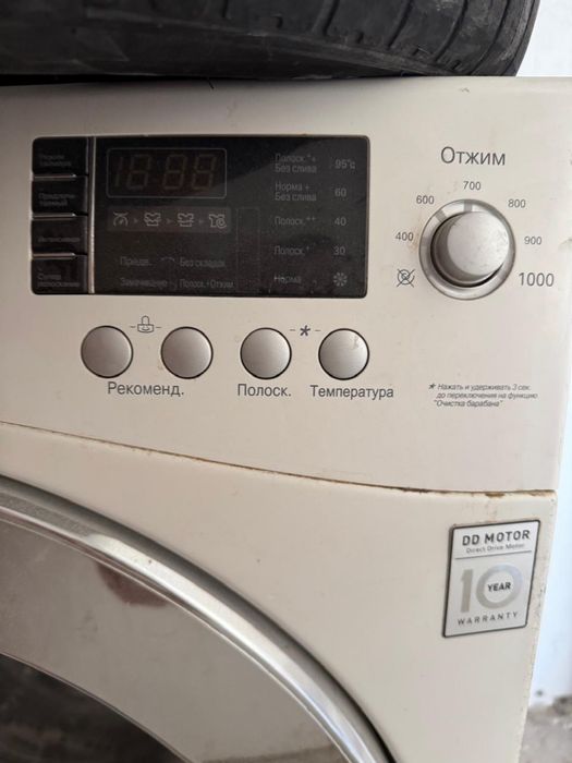 Стиральная машина LG