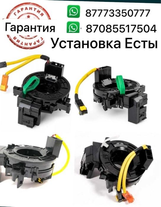 Шлейф руля — Все модели, подрулевой шлейф, сигнальная лента  Subaru