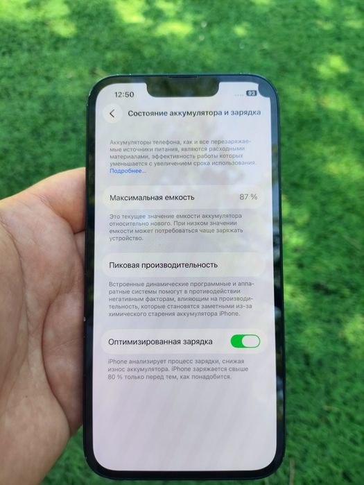 iPhone 13 128 gb продам Айфон 13 обмен есть