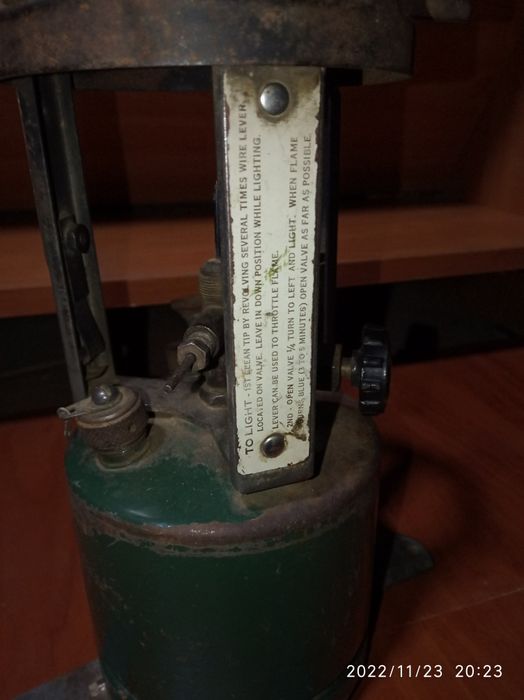 Бензиновый примус.