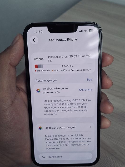 Iphone 13 , 256 гб