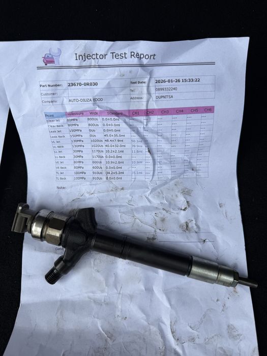 Дюзи Denso за Toyota Auris 2008  126кс