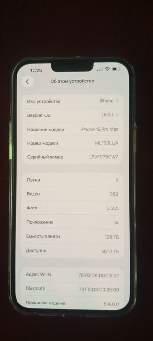 Iphone 13pro max