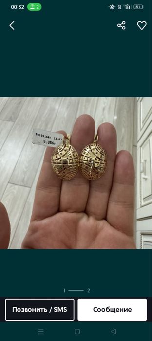 Серьги 3 шт листайте Турция