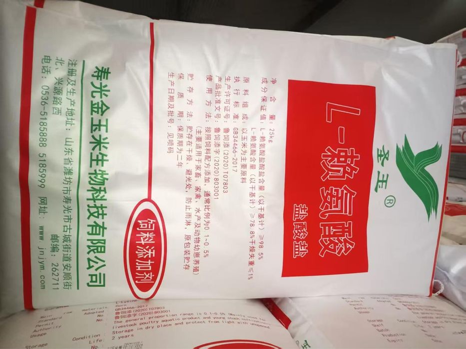 Продам Лизин производитель Голден Корн