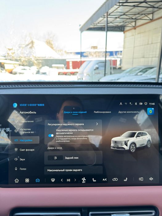 Русификация changan CS55 2026