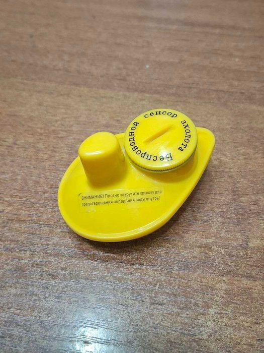 Эхолот часы Lucky Rambo FF518