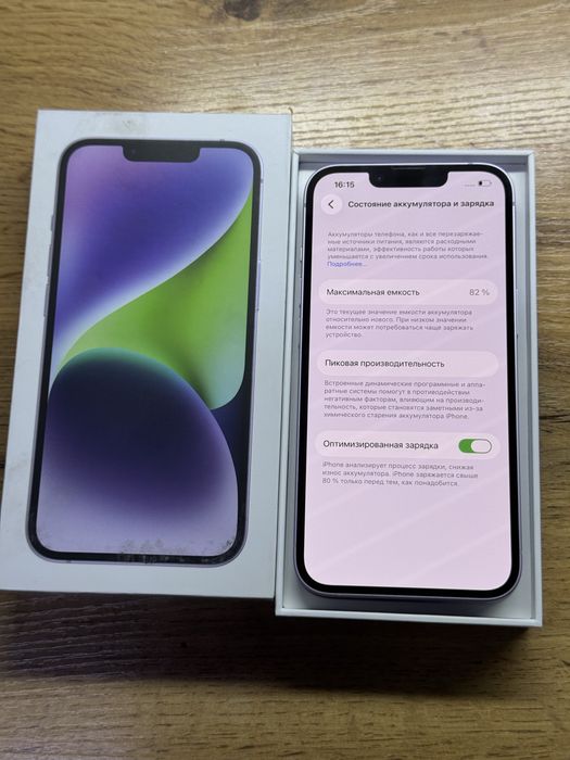 iPhone 14 128gb purple