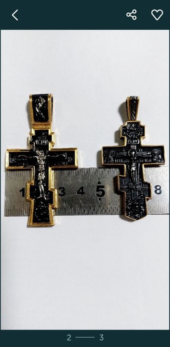 Продаётся Крестики