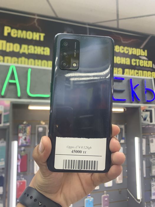 Oppo A74 (8/128)