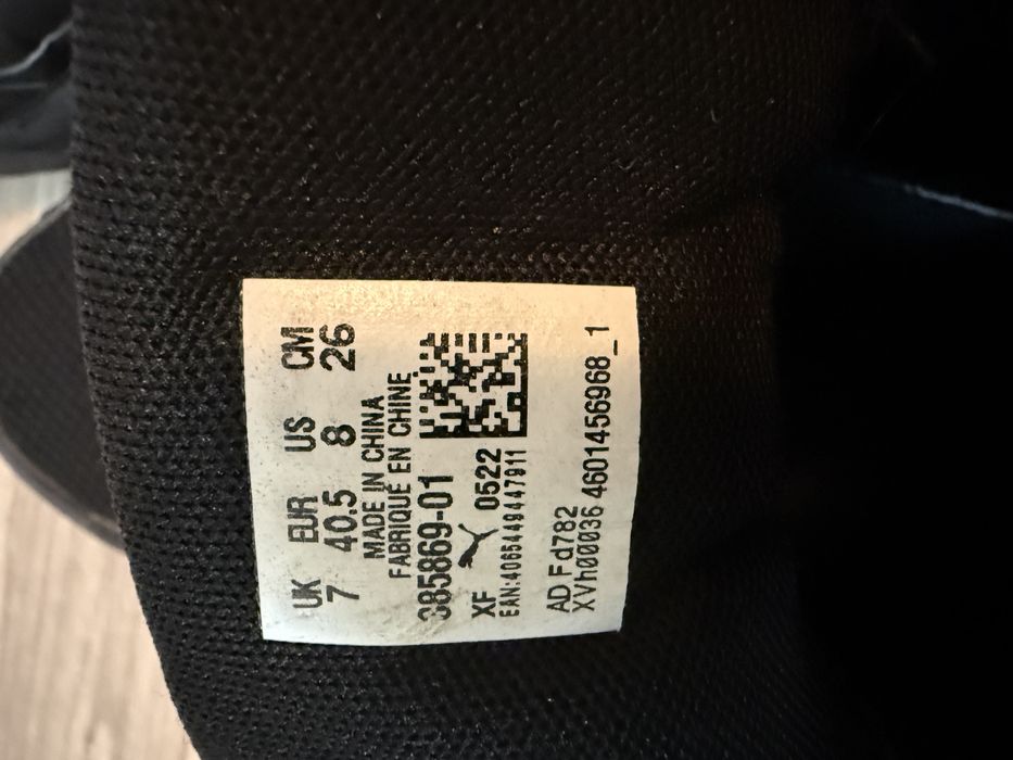 Ghete Puma marime 40,5 cm