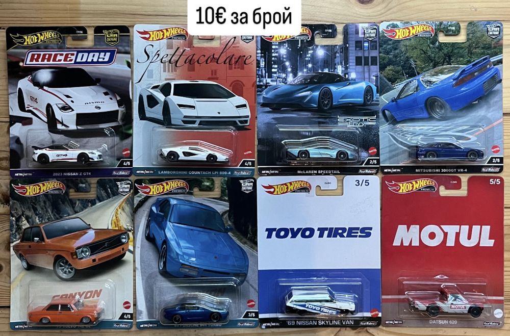 Hot Wheels Premium, Elite64, RLC