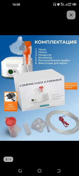 Продам за 12000 тысяч