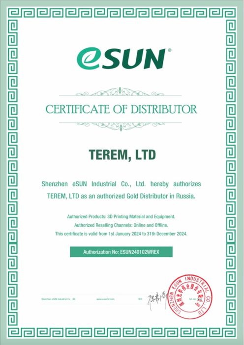 Два Флекси Мишки Панда со стендом.