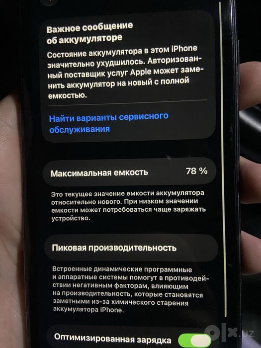 Iphone 11 256 gb