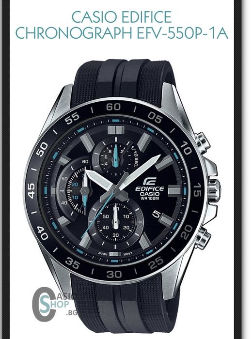 Casio edifice.