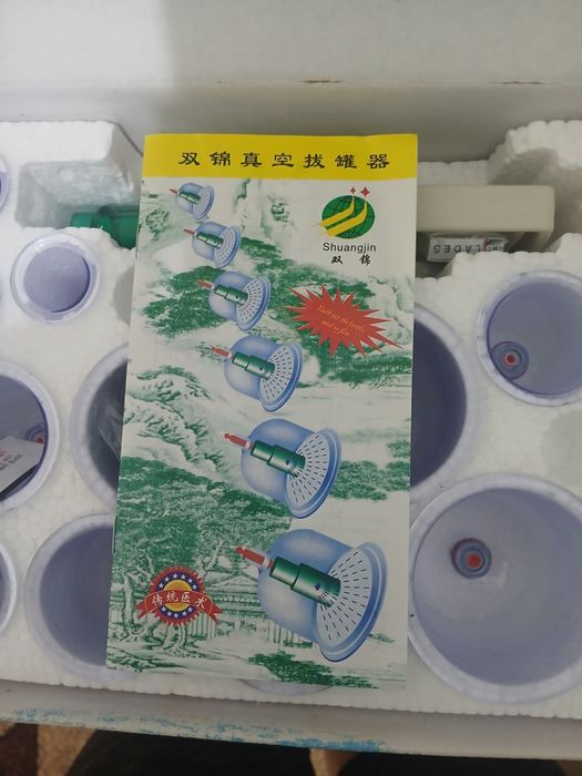 Продам лечебные банки