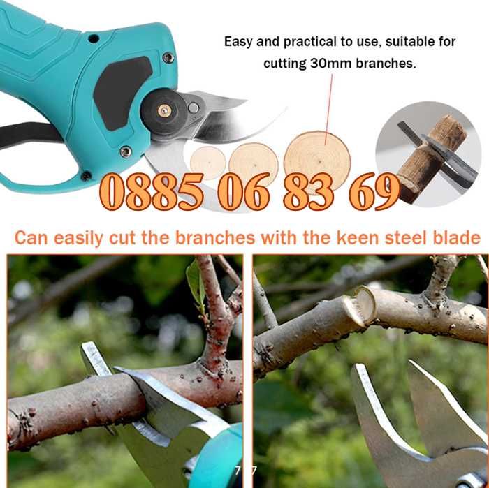 Резервен нож за градинска акумулаторна ножица