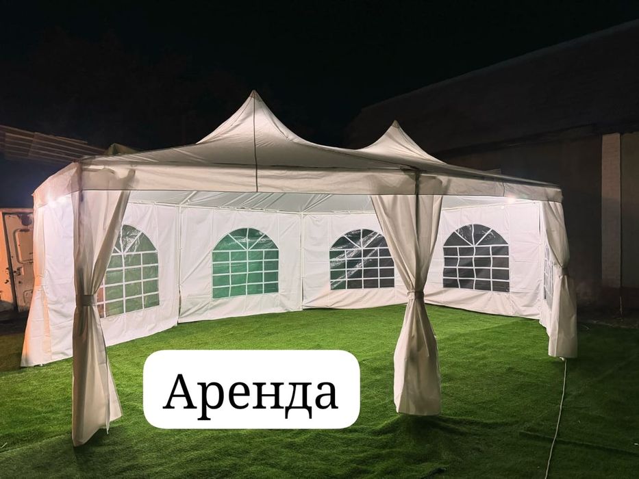 Шатёр стол стуля