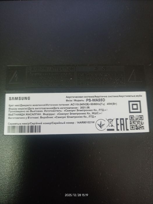 Акустическая система Samsung