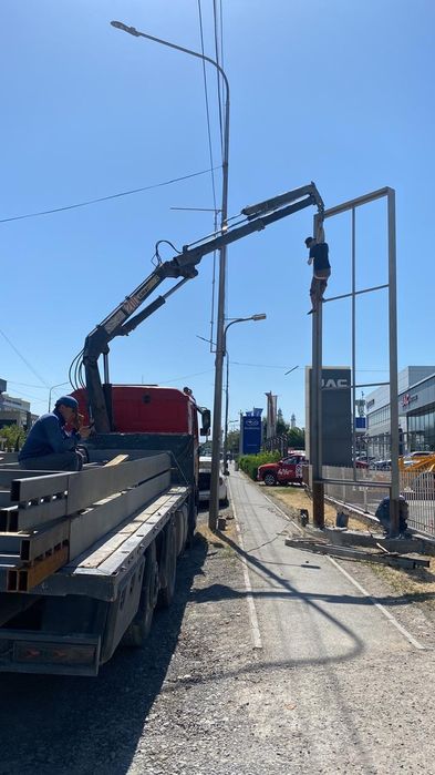 Услуги манипулятора