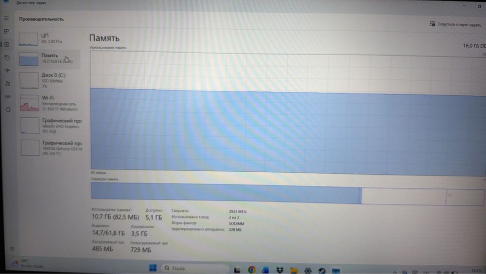 Ноутбук HP ENVY 15
