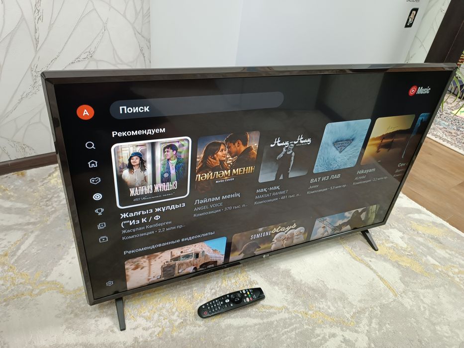 Телевизор SMART LG 43 дюймовый.