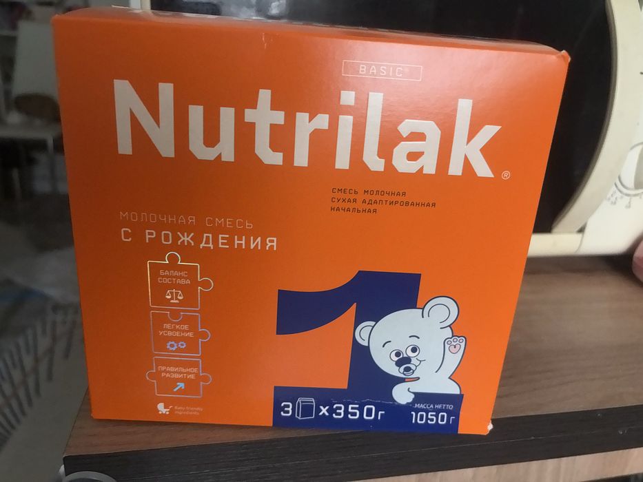 Продам смесь нутрилак 1, новая запечатанная, сроки в порядке