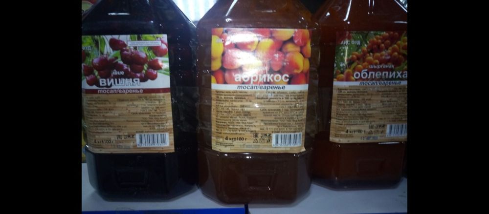 Продам варенье Алматинской фабрики