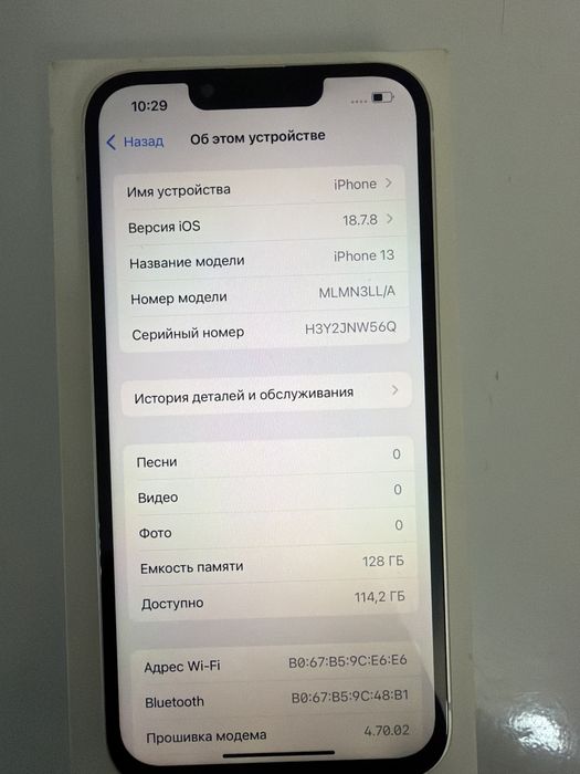 Продам айфон 13 ………………